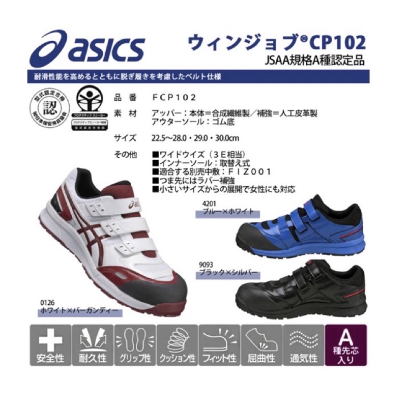 SAFETY SHOES FCP102 JAPAN Shopee Malaysia