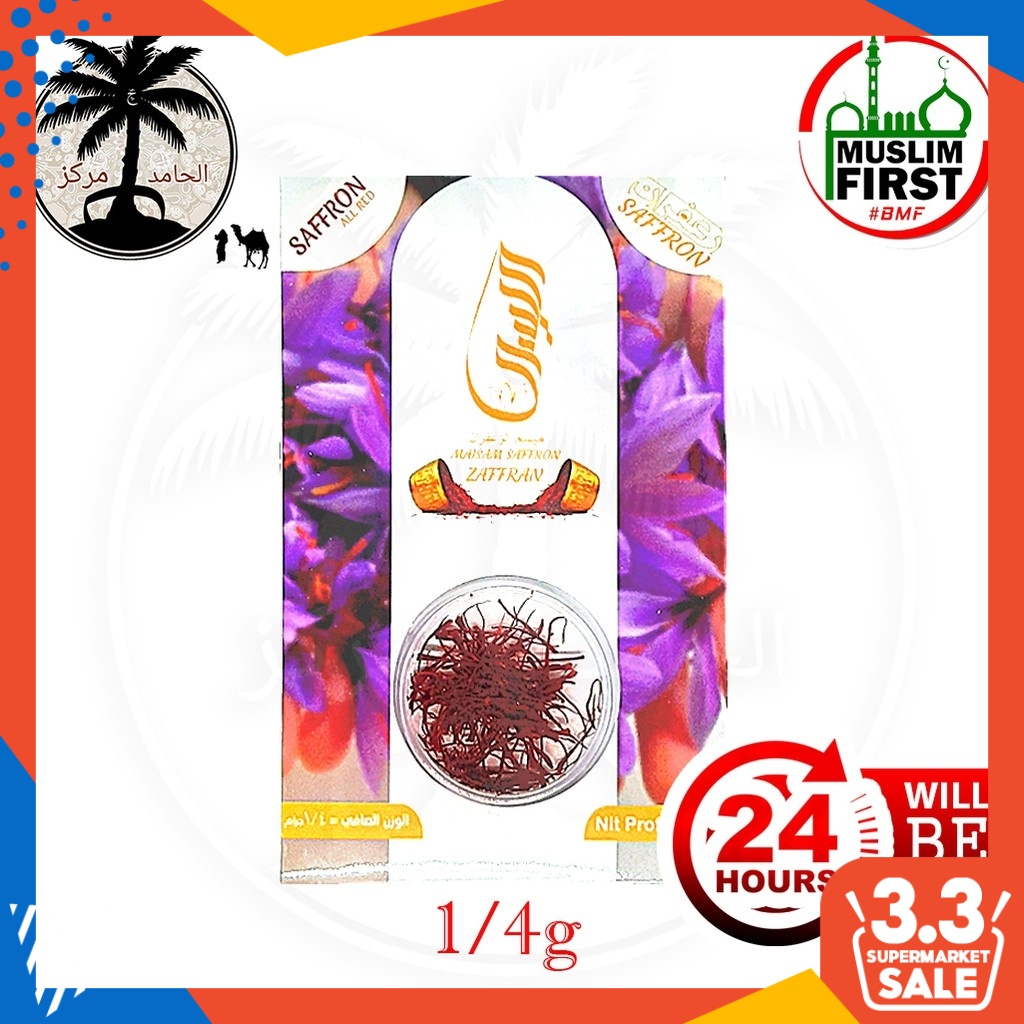 Hot ItemSaffron/Za'faran Asli Dari Iran 1/4g | Shopee Malaysia