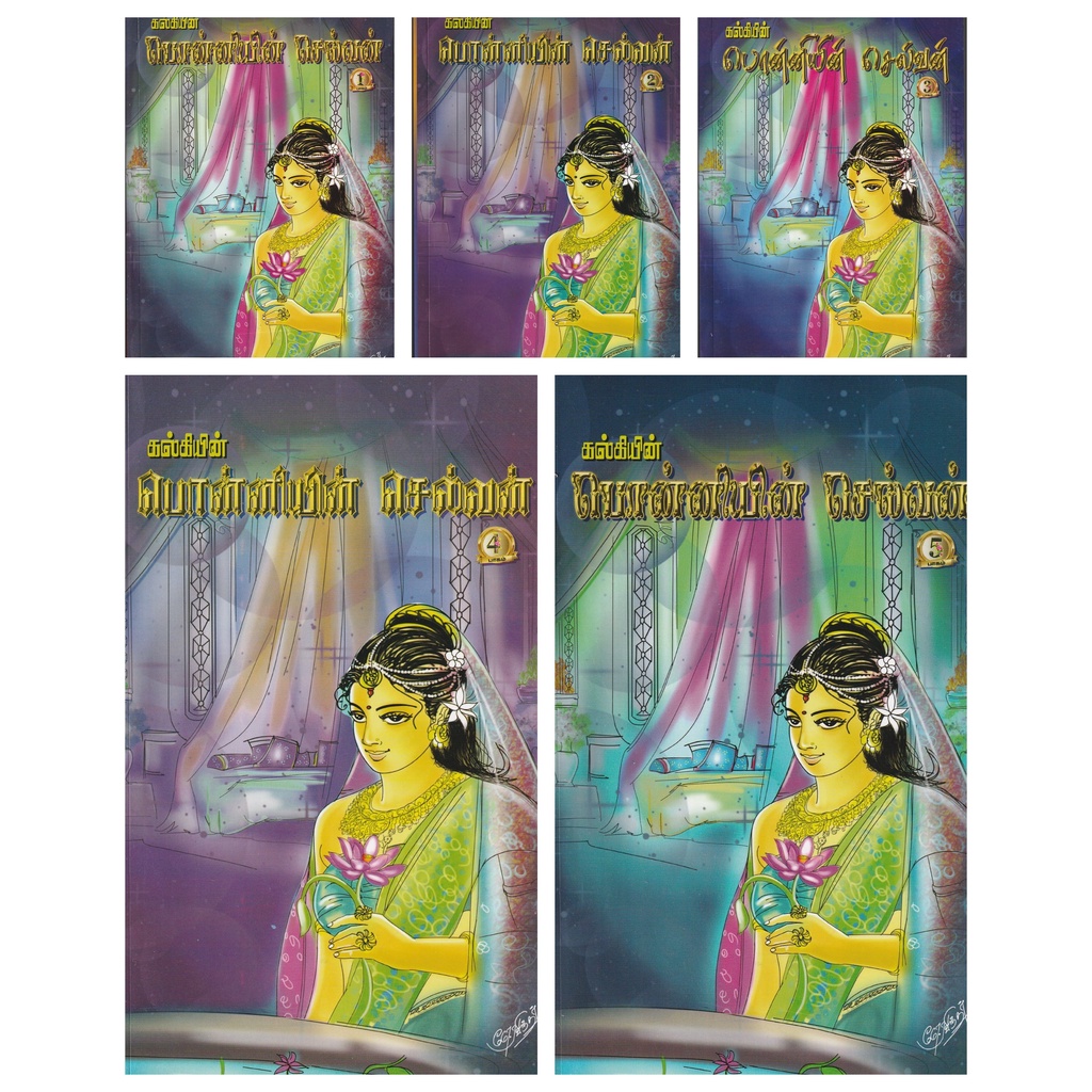 PONNIYIN SELVAN TAMIL STORYBOOK 5 IN 1 | Shopee Malaysia