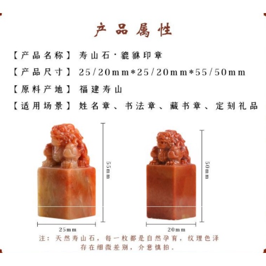 Name Seal Engraving Custom Shoushan Stone Pixiu Square Free Name Seal Engraving Custom Shoushan Stone Pixiu Square Free
