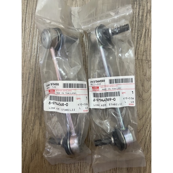 Isuzu Dmax Colorado Stabilizer Link Front Set ( Original Isuzu