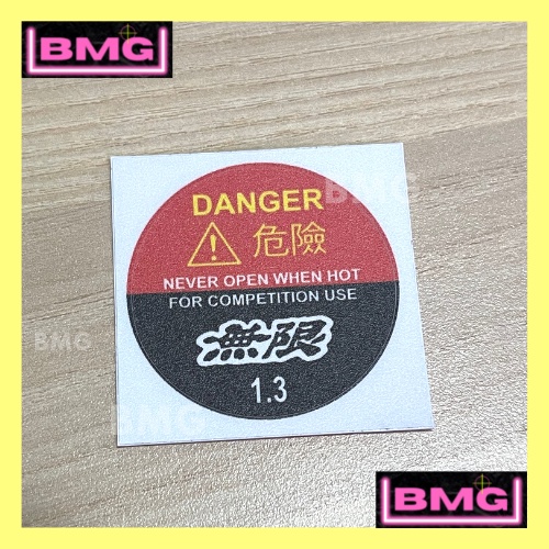 MUGEN POWER Replacement Radiator Cap Sticker Shopee Malaysia