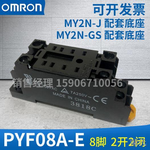 Original Omron Relay Base PYF08AE PY14AE PTF08AE PTF14AE Shopee