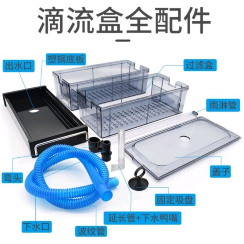 ***Malaysia Ready Stock*** Sobo F120 Aquarium Top Filter Box Drip Box ...