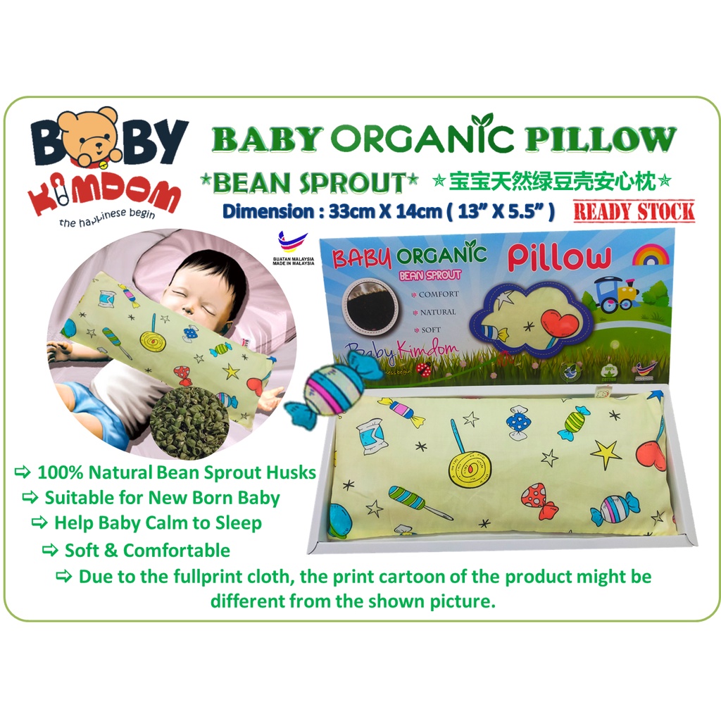 Baby Organic Bean Sprout Pillow New Born/Extra Large Sizes Pillow
