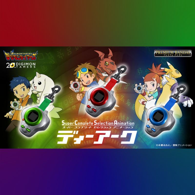 BANDAI - デジモンテイマーズ SCSA ディーアーク ver. 李健良 Amazon.co.jp: デジモンテイマーズ SCSA ディーアーク ver