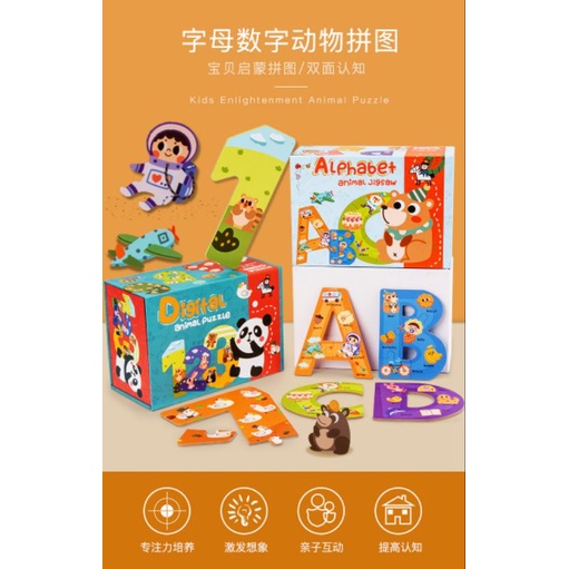 ABC puzzle 26 alphabet educational learning toy | Shopee Malaysia