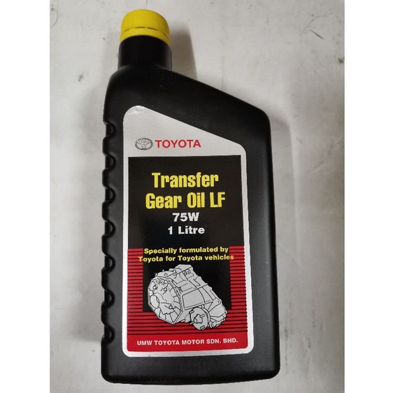 Genuine Toyota Transfer Gear Oil LF 75W 1 LITER (TGLF75W1L) | Shopee ...