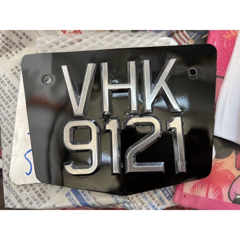 S10 Number Plate Motor Ribet KETUK Standard Kat Dalam, Senang Dicuci ...