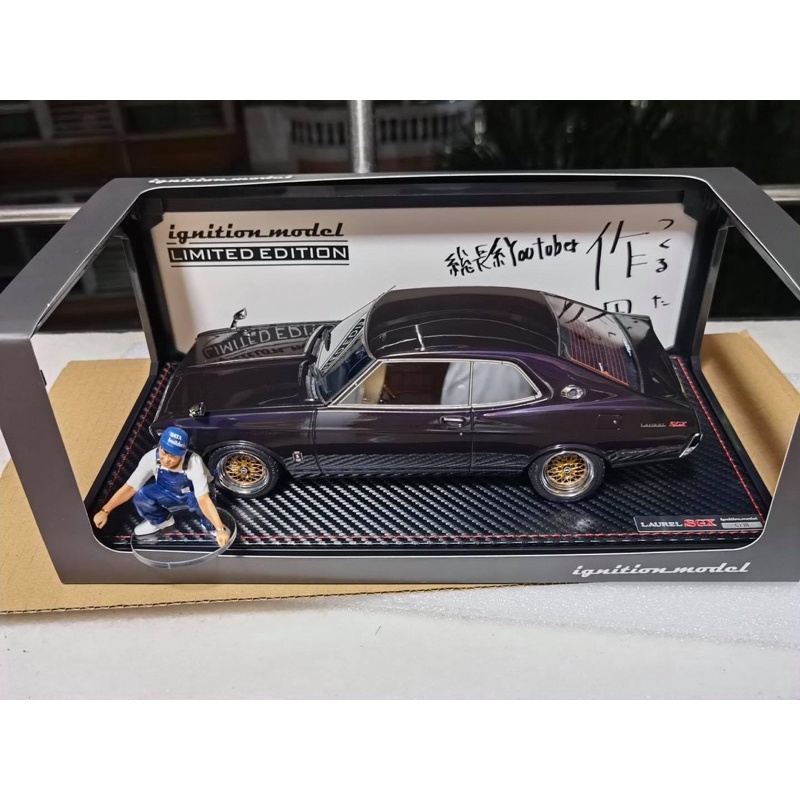Ignition Model IG2404 1/18 Scale Nissan Laurel 2000SGX (C130 Ignition Model IG2404 1/18 Scale Nissan Laurel 2000SGX (C130