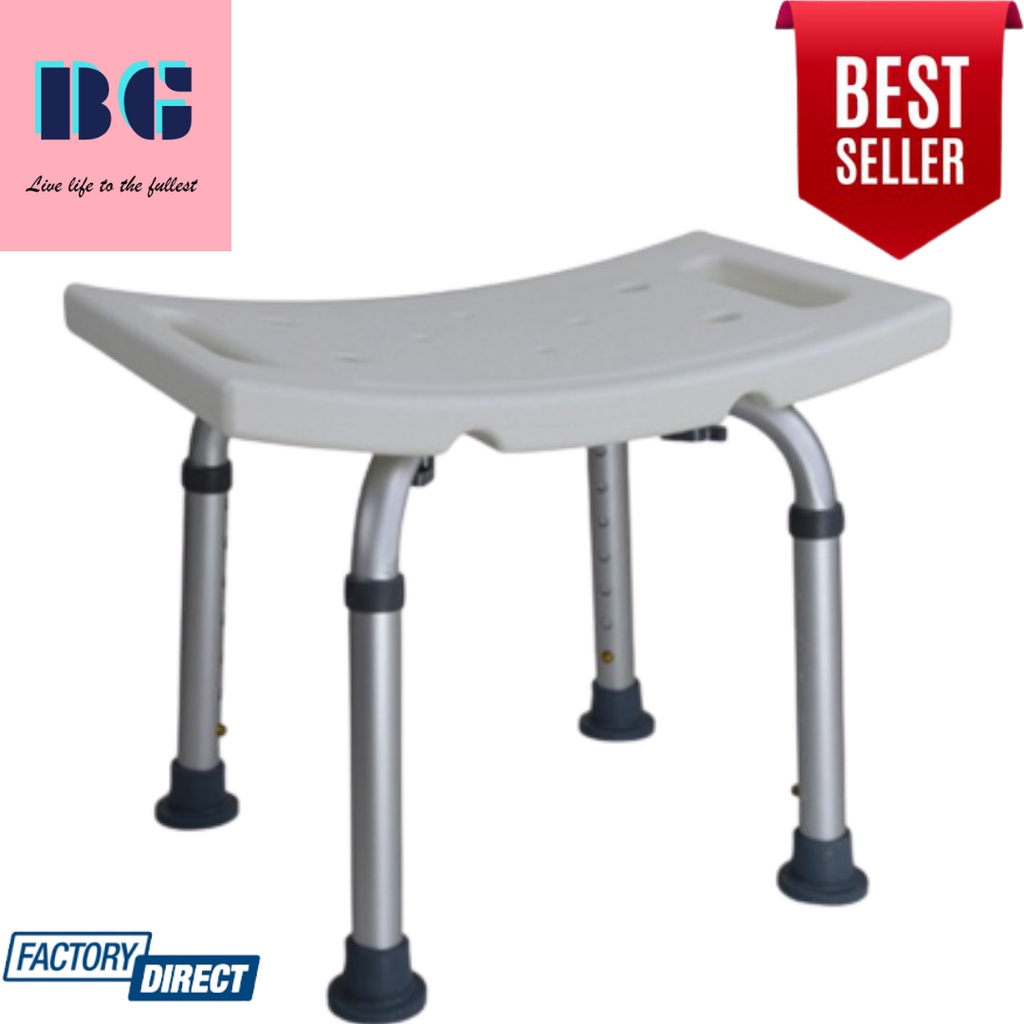 (48H Shipping)Alloy Bath Stool Elderly Care Pregnant Disability Adjustable Antislip Tool Free