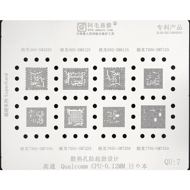 AMAOE STENCIL QU:7 QUALCOMM CPU SM4250 SM6125 SM6115 SM7125 SM7150 ...
