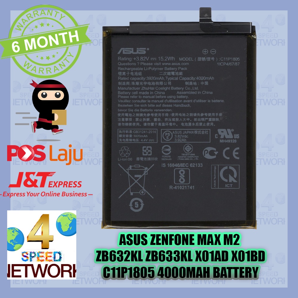 Asus Zenfone Max M2 ZB632KL ZB633KL X01AD C11P1805 4000mAh Battery Bateri  Batery 4000 mah | Shopee Malaysia