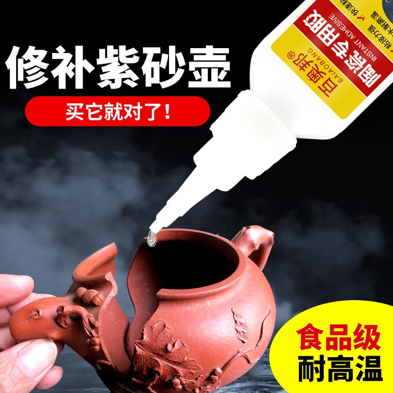 New ProductCeramic Super Glue Adhesion Antique Porcelain Repair Purple
