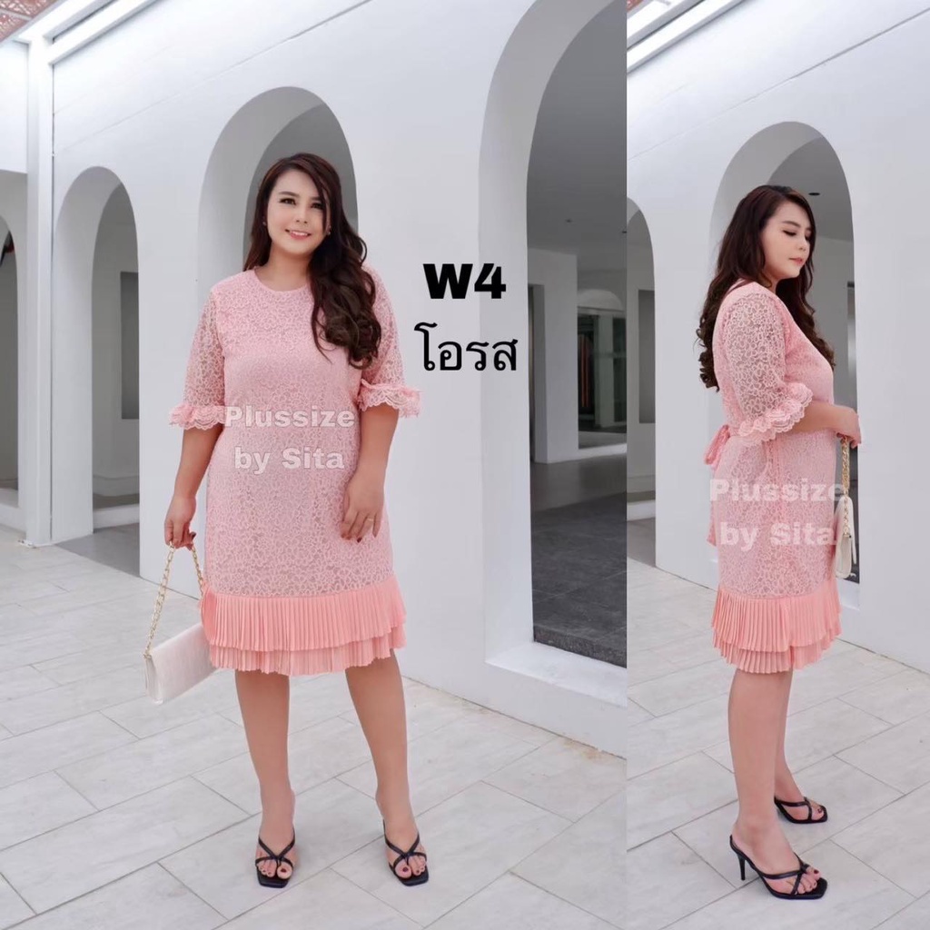 Lace Top Chiffon Skirt Dresses with Slit Peacock Plus Size