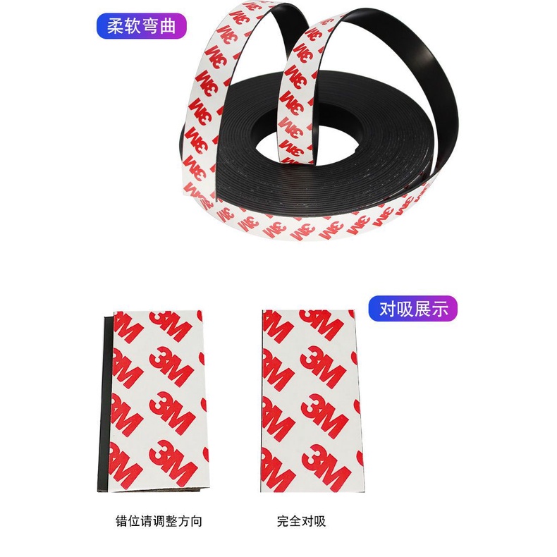 [Ready Stock] Soft Rubber Strip Sticker DoubleSided Adhesive Teaching
