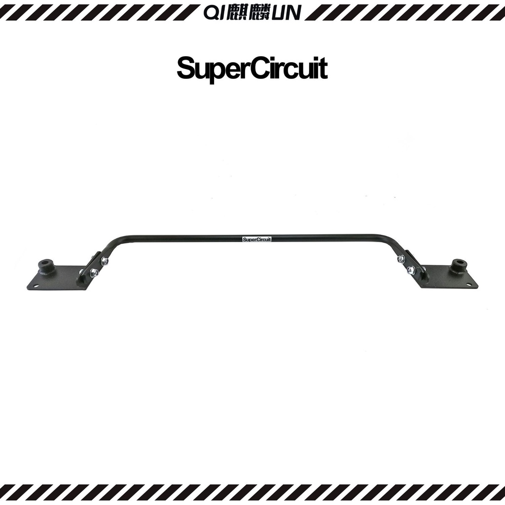 HONDA Jazz (GK5) '14 '17 MK3 Super Circuit Rear Antiroll Bar