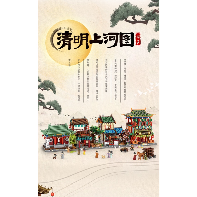 LOZ IDEAS Mini Block 1056 Chinese Ancient Architecture China Trend ...