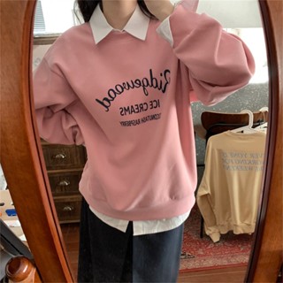 sweatshirt - Prices and Promotions - Feb 2024