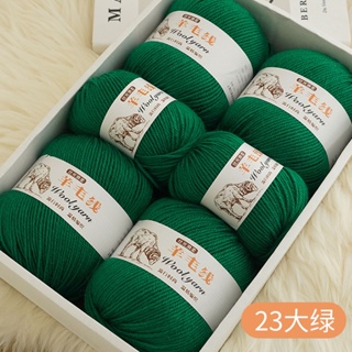 Soft Merino Wool Yarn for Hand Knitting - Medium-Fine Thread for