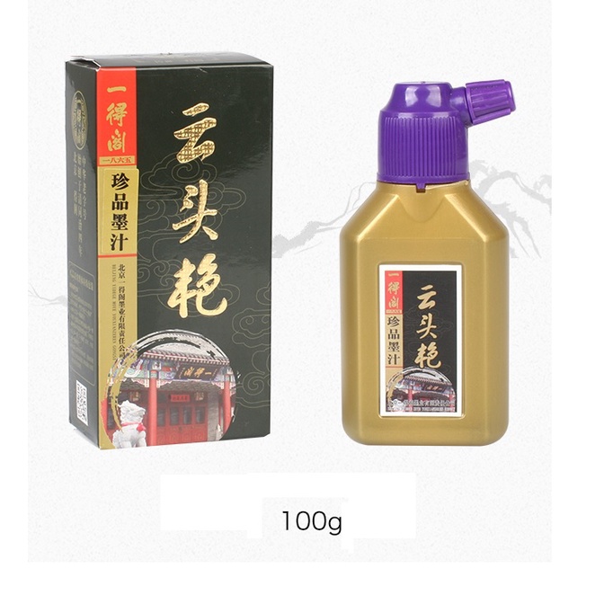 書道用墨 首都八景墨 北京一得閣・北京墨汁厰製 書道用