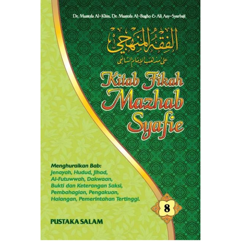 Fiqh Manhaji Kitab Fikah Mazhab Syafie Jilid 1 8 Pustaka Salam