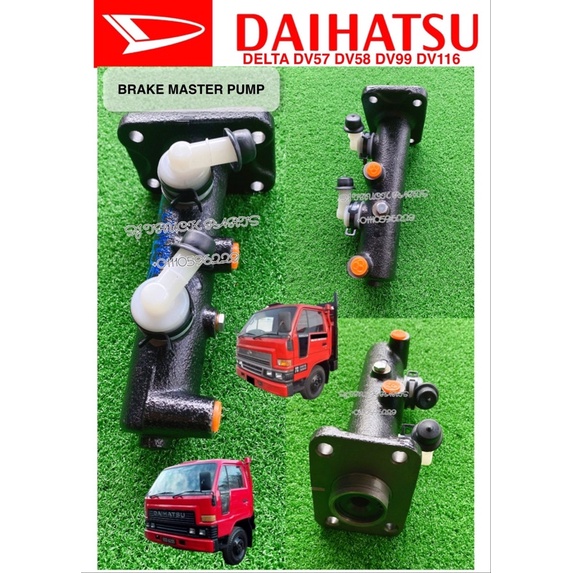 DAIHATSU DELTA DV57 DV58 DV99 DV116 BRAKE MASTER PUMP | Shopee Malaysia