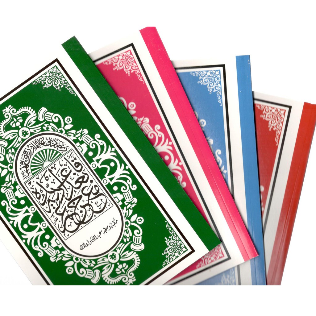 Pelbagai Set Muqaddam Kampung/Muqaddam Plastik/Iqra Set Mrf/Iqra Revisi ...