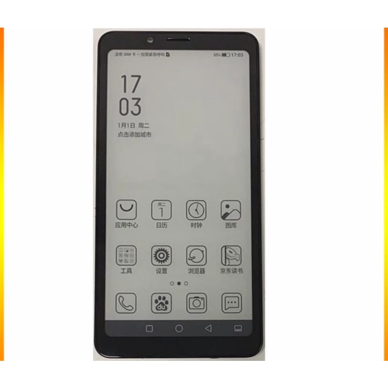 Hisense A5 Pro CC128GB (Color E-ink スマホ)（Hisense all A5