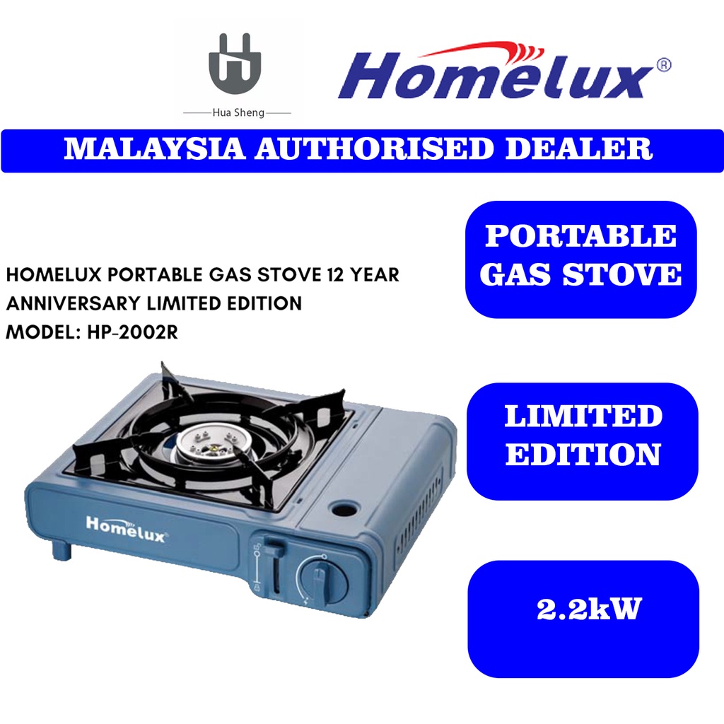 HOMELUX HIGH QUALITY PORTABLE GAS STOVE / STEAMBOAT COOKER HP2002R