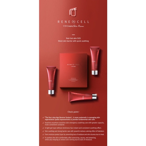 Rene-cell[renecell] 119 Cream 70ml X 3ea 润妮秀119面膜/119急救面膜