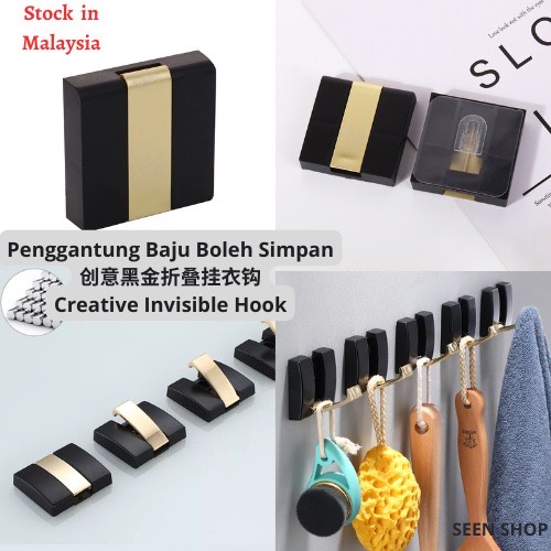 🇲🇾🐻Multifunction Adhesive Creative Invisible Hook for Key Towel Shirt ...