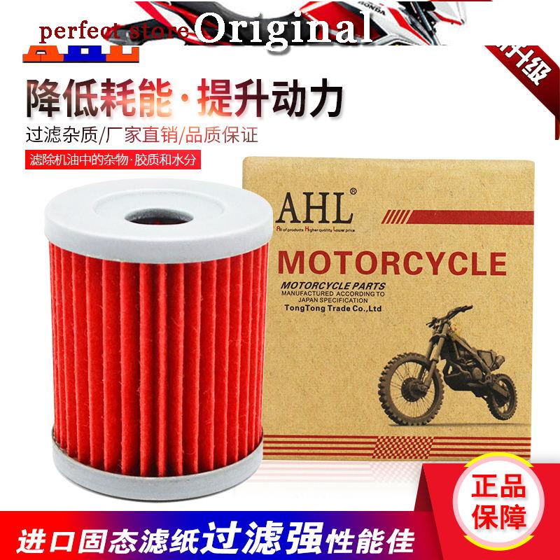 Motul Oil Filter & Cutting Kit For Yamaha Majesty 400 2007-2009 | YP400 | Maintenance Service Kit