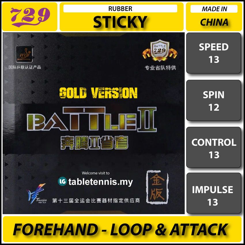 Friendship 729 Rubber Battle 2 Gold Version Sticky Elastic Rubber Table ...