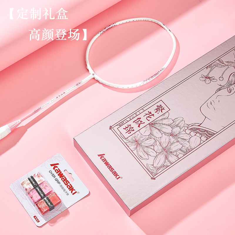 Kawasaki Badminton Racket Blossom (White/Pink) With GiftBox - 5U 18 ...