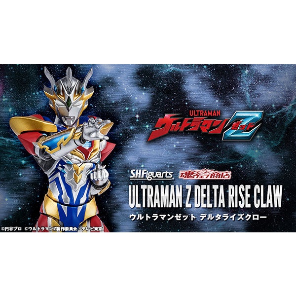 (Ready Stock) (MISB)SHF Ultraman Z Delta Rise Claw | Shopee Malaysia