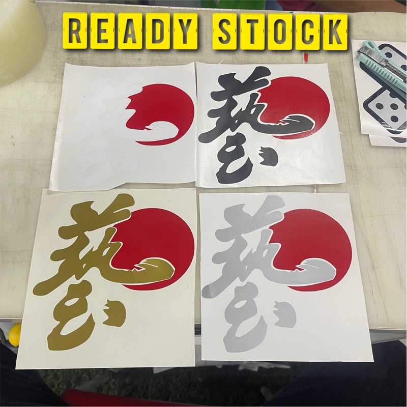 js racing stiker jepun atau orang panggil stiker tulisan cina | Shopee ...