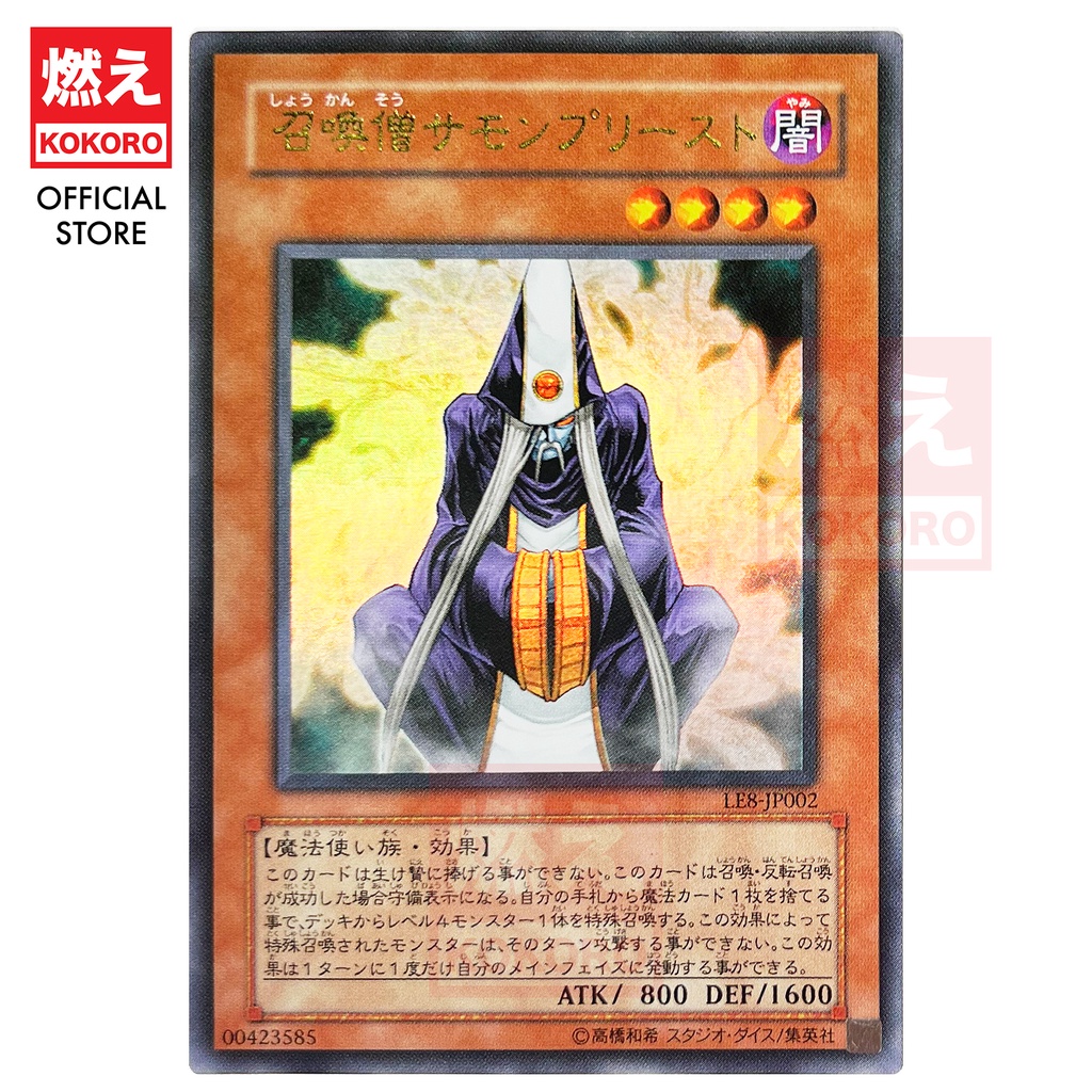YUGIOH CARD Summoner Monk 召唤僧LE8-JP002 TRC1-JP013 SPFE-JP039