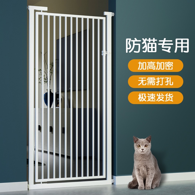 HPPunchFree Pet Fence Door Fence Block Blocking Cat Dog Protective Barrier Isolation Fence