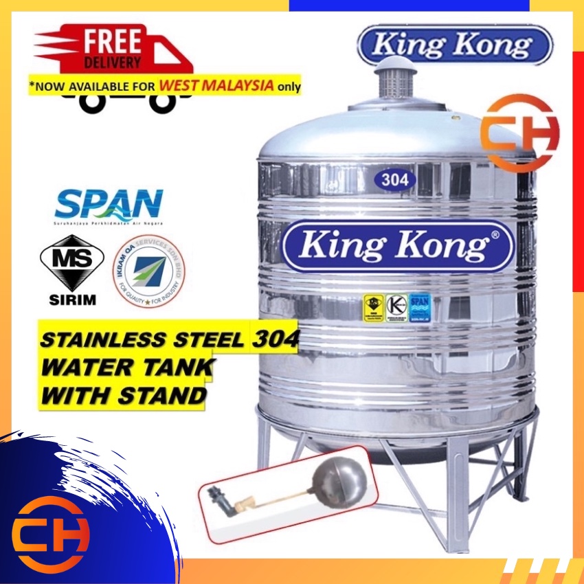 KING KONG Stainless Steel Water Tank With FREE Brass Float Valve HR ...