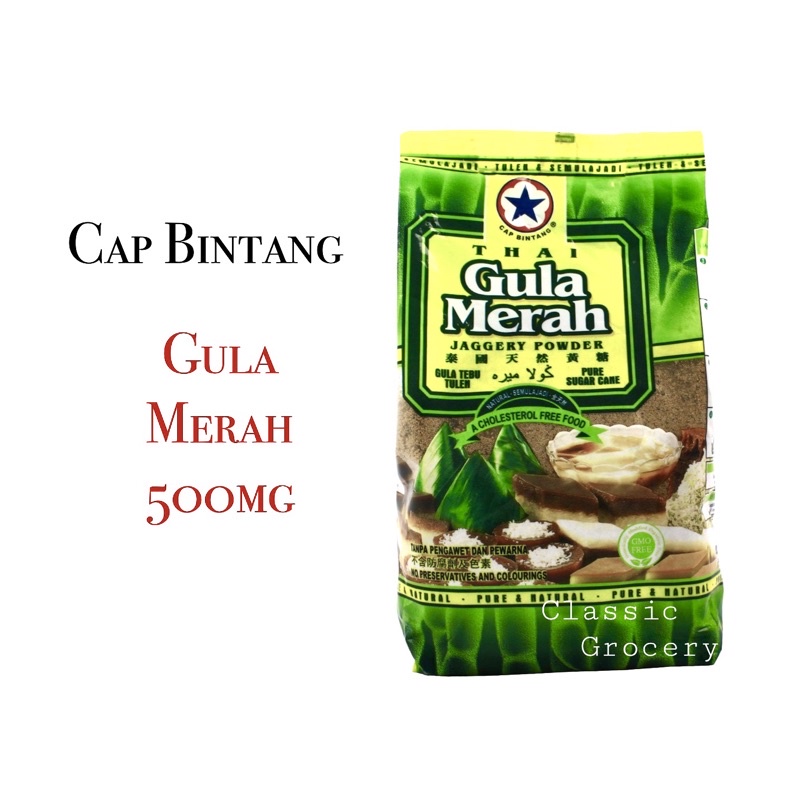 Cap Bintang Gula Merah 500g | Shopee Malaysia