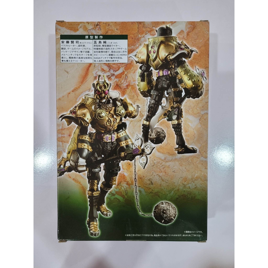 S.I.C Kamen Rider Leangle Jack Form [Hobby Japan Exclusive