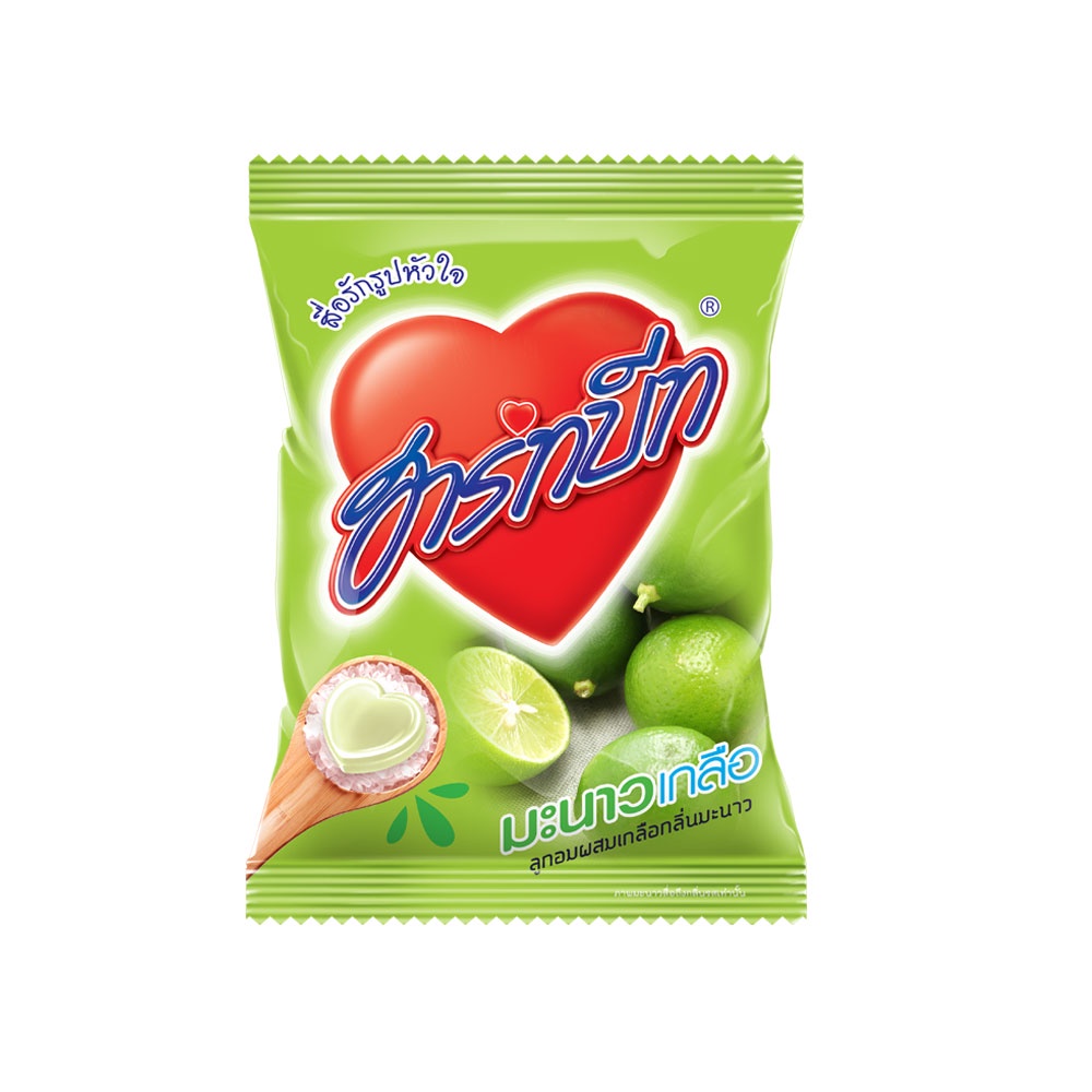 9pcs Heartbeat lemon flavored salt/Lychee Flavor Lime salt filled candy