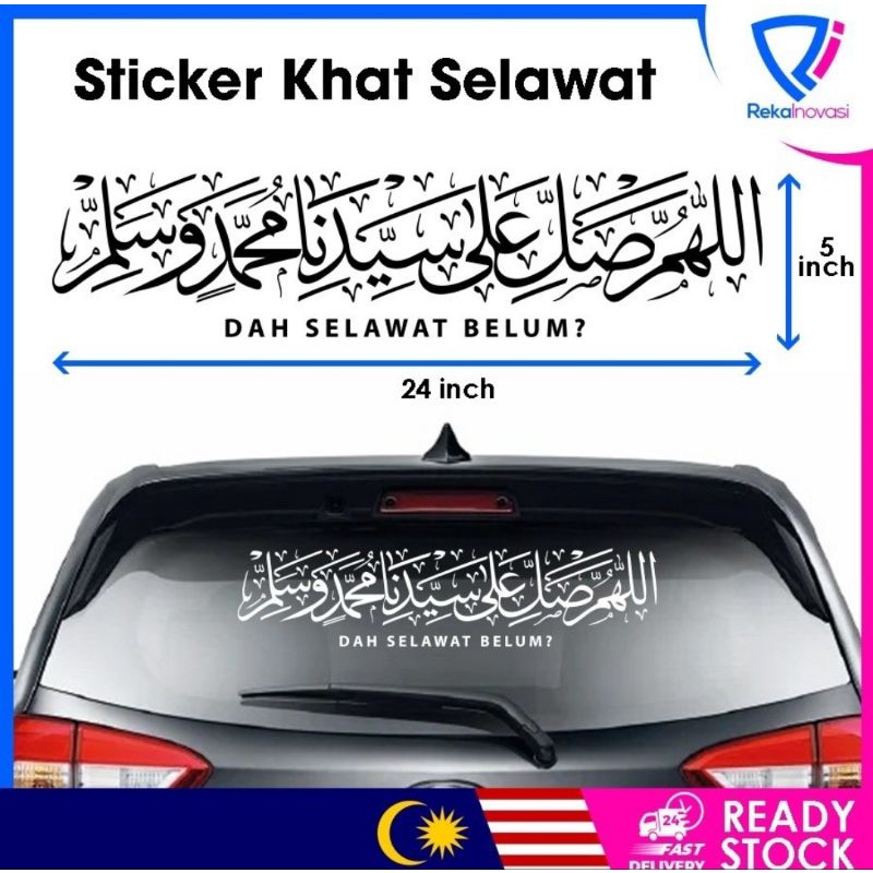 CAR STICKER, STIKER KERETA Stickers Khat Jawi Selawat Cermin Belakang