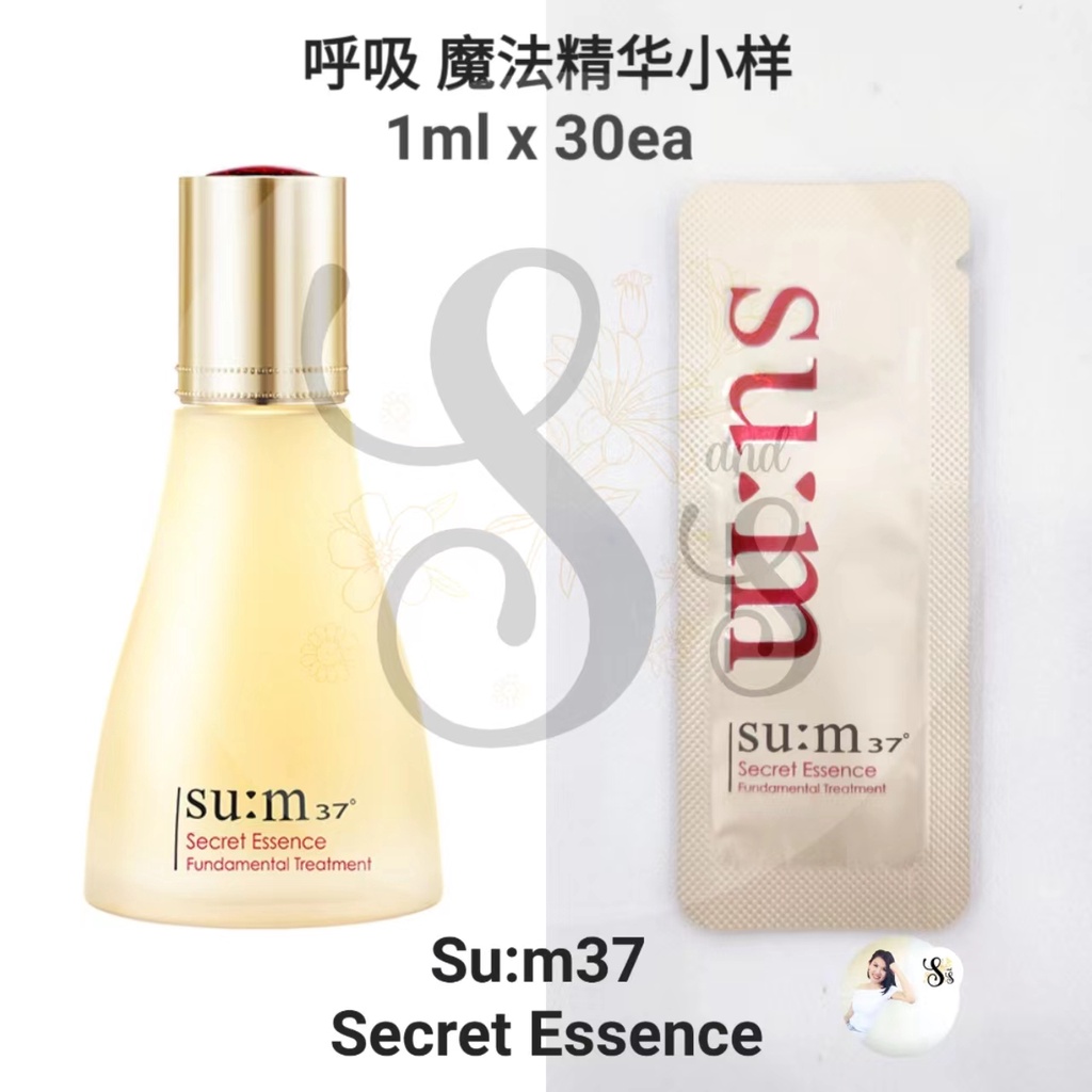 Su:m37 Secret Essence Fundamental Treatment 呼吸魔法精华小样1ml x