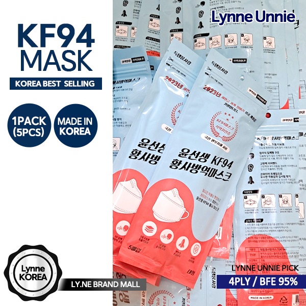 [10P] KF94 KOREA Medical Face Mask / FDA Approved / Dust Medical Mask