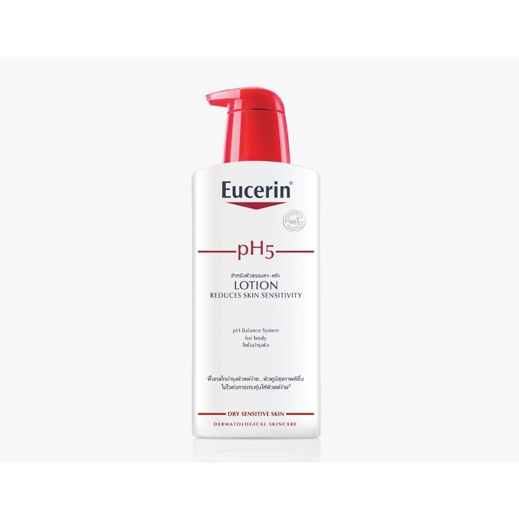 EUCERIN PH5 LOTION REDUCES SKIN SENSITIVITY (400ML) Shopee Malaysia