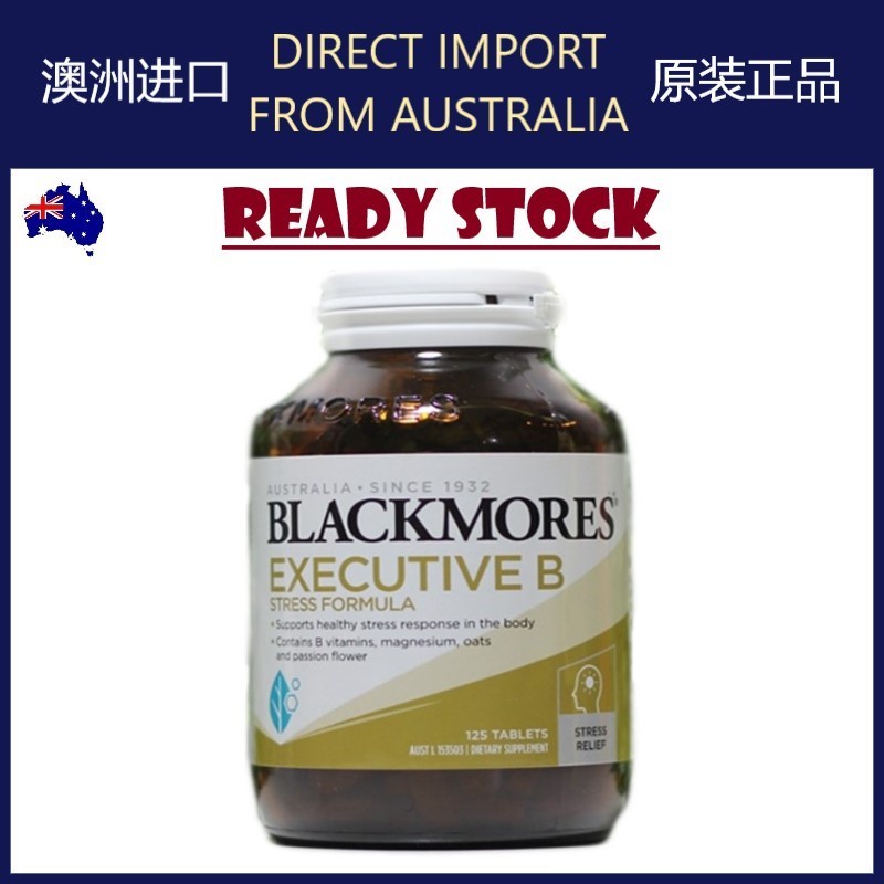 [现货 07/2026] Blackmores 复合维生素B抗疲劳营养片 Executive Vitamin B Stress Formula