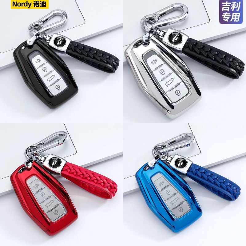 Proton X50 key cover X50 TPU key cover/X50 key casing/X70 TPU key cover ...