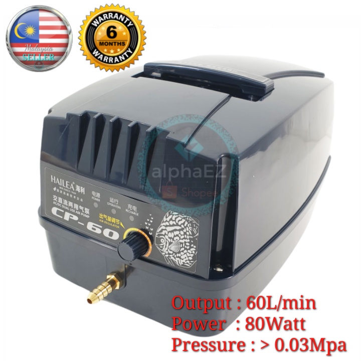 Aquarium Hailea CPA60 CPA120 CP60 AC/DC Air Pump Fish Tank Oxygen Pump Rechargeable Low Noise